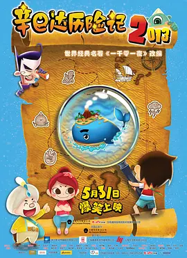 国产乱插
